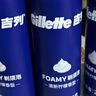 吉列剃须泡沫 清新柠檬型210g 剃须膏剃须啫喱剃刮胡须刀手动 非刀头男士京东自营旗舰非吉利 实拍图