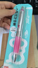uni三菱 摇摇出芯自动铅软胶笔握学生活动铅笔M5-617GG 0.5mm银杆粉 1支装 实拍图