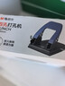 晨光（M&G）文具中号30页打孔器 便携式双孔打孔机 孔径7mm/孔距80mm(带标尺) 蓝色单个装ABS92648 开学必备 实拍图