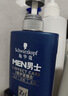 施华蔻（Schwarzkopf）男士火山岩净洁洗发露450ml(洗发水洗头膏 无硅油 深层控油去屑) 实拍图
