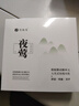 竹林鸟夜莺Z1入耳睡眠耳塞HiFi有线耳机直播K歌电脑游戏电竞无损音乐微型超小动圈高音质安卓适用手机 凝霜白Type-C版 有麦克风 实拍图