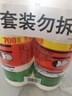 威猛先生（Mr Muscle） 甲流感防范 尼帕病毒防范 84消毒液 700g*2瓶 家用清洁 清新花香 实拍图