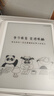 作业帮【二代新品】AI学练机S50墨水屏护眼AI学习机学练一体机学生平板小学初中高中辅导机  4+256GB 实拍图