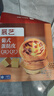展艺葡式蛋挞皮1.68kg 84个装 早餐儿童蛋挞空气炸锅烤箱烘焙半成品 实拍图