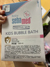 施巴（Sebamed）儿童泡泡沐浴露婴儿宝宝沐浴液3-6-12岁洗护500ml德国原装进口 实拍图