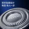 飞科（FLYCO） 剃须刀电动刮胡刀双头全身水洗智能须刨便携式迷你便携男士胡须刀生日情人节送男友礼物 FS887黑色【小巧便携 全身水洗】 实拍图