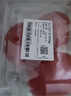 西红柿约550g 实拍图