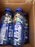脉动猫薄荷限定瓶600ML*15瓶低糖维C电解质水功能做运动饮料整箱装 实拍图