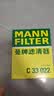曼牌滤清器（MANNFILTER）空气滤清器空气滤芯C33022别克GL6英朗阅朗雪佛兰科鲁泽沃兰多1.3 实拍图