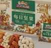 三只松鼠低GI每日纯坚果1050g35袋腰果夏威夷果零食礼包礼盒端午团购送礼 实拍图