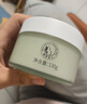 植物主义面膜小黄瓜补水保湿面膜用护肤品深层补水保湿涂抹面膜新老随机发 实拍图