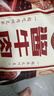 月盛斋 清真牛肉 中华老字号 酱卤牛肉熟食早餐 老汤牛肉200g 开袋即食 实拍图