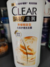 清扬女士去屑洗发水 养根韧发500g 姜根精粹强韧头皮洗头膏热门商品 实拍图