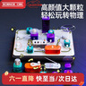 科学罐头（Science  can）六一儿童节礼物超级电路积木生日小学生男女孩6-12岁玩具实验套装 实拍图