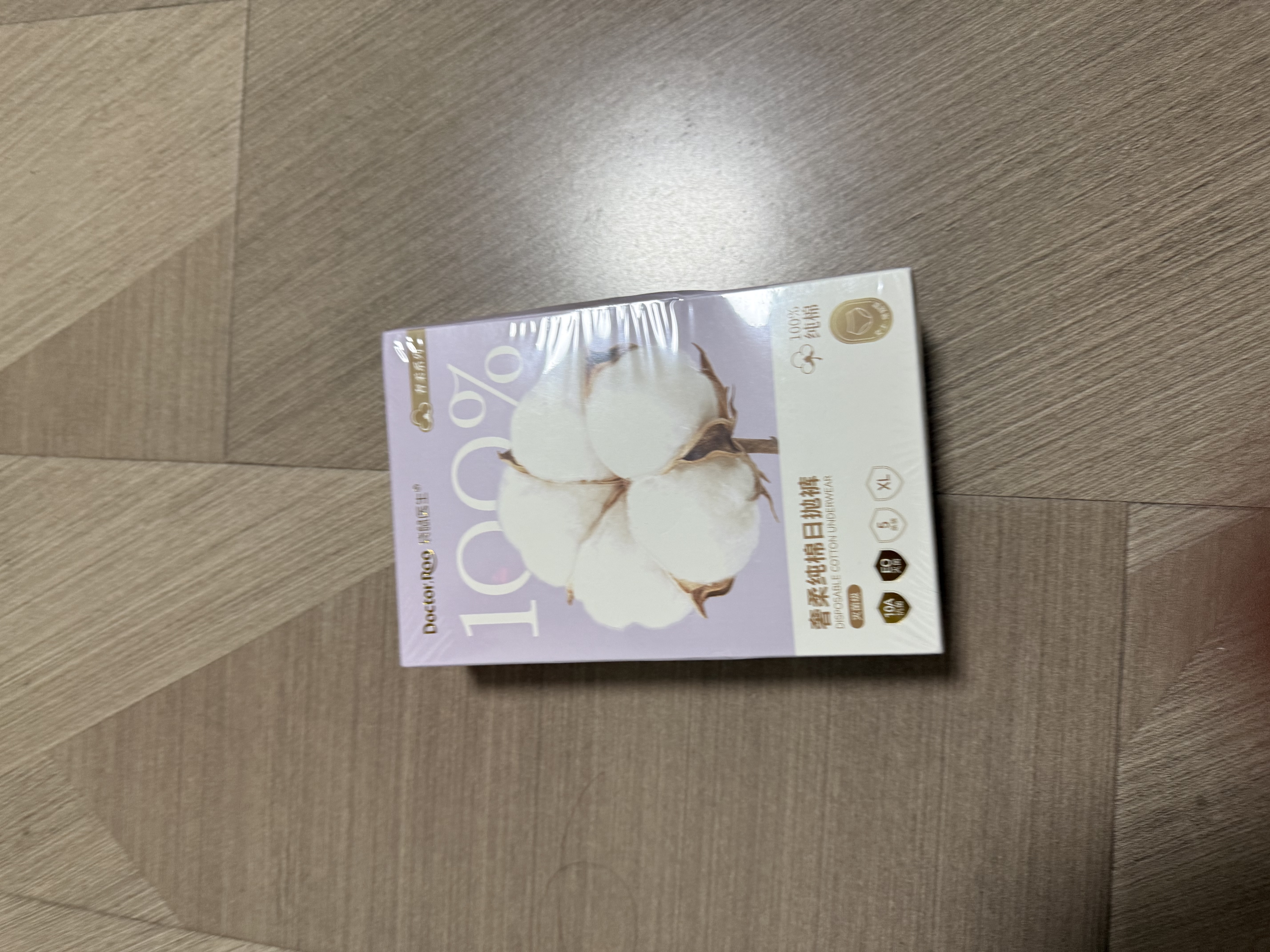 袋鼠医生一次性内裤女纯棉10A抗菌旅行出差免洗灭菌孕产妇XL码5条 实拍图