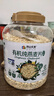 阴山优麦有机裸燕麦片1500g 高蛋白 膳食纤维 免煮即食 零添加糖 营养早餐 实拍图