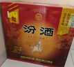 汾酒黄盖玻汾 清香型高度白酒 53度 475mL*12瓶 整箱装 端午节囤货 实拍图