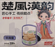[辉力]磷酸钠盐灌肠液 133ml 1瓶装 实拍图