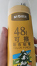 晨光（M&G）文具48色无木环保彩色铅笔可擦彩铅学生美术绘画填色手绘涂色画笔黄筒生日礼物AWPQ0510 实拍图