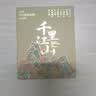 天色千里江山故宫文创中国风金属书签礼盒 礼物送同学女老师纪念品生日年会礼品TS-5922 实拍图
