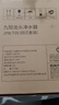 九阳（Joyoung）水龙头净水器去除余氯净化水质可视化可清洗滤芯一机四芯JYW-T05 实拍图