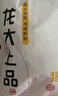 龙大肉食猪蹄块2斤 冷冻免切猪蹄子猪爪猪手猪脚猪蹄生鲜 猪肉卤猪蹄烧烤 实拍图
