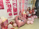 青苇 生日堆头盒子3个生日派对场景布置女孩生日礼物礼盒拍摄道具粉色 实拍图
