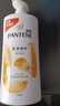 潘婷氨基酸乳液修护洗发水1KG洗发水顺抚平毛躁防干枯男女通用套装 实拍图