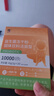修正益生菌儿童10000亿活性菌株脾胃虚弱肠胃不消化益生元调理2g*20袋 实拍图