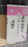 【原研进口】达芙通 地屈孕酮片 10mg*20片/盒 实拍图