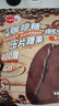 八点半口嚼即食咖啡豆糖coffee candy混合500g*1袋喜糖婚庆 实拍图