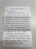 丽声（RHYTHM）报时实木座钟中式钟表复古客厅卧室床头钟摆件时钟28cmCRH176NR06 实拍图