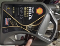 壳牌（Shell）都市光影单次小保养卡 0W-30 SP 4L含机油+机滤+工时 汽车保养 实拍图