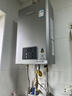 林内（Rinnai）【小蛮腰Pro plus】13升极光灰燃气热水器 超能恒温芯 恒温热水器上门安装 13GD33（JSQ26-GD33） 实拍图