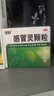 999三九感冒灵颗粒10g*9袋 头痛发热 鼻塞流涕 咽痛 四肢酸痛 感冒咳嗽用药 新效期 实拍图