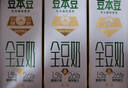 豆本豆茉莉豆奶250ml*20盒整箱.21g植物蛋白饮料营养儿童学生早餐奶礼盒 实拍图