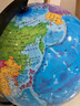 得力（deli）【全网低价】地球仪20cm学生办公地球仪教学研究摆件办公用品礼物男女孩玩具教师生日礼品适配教材 实拍图
