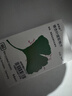 【原研进口】金纳多 银杏叶提取物片 40mg*60片/盒 实拍图