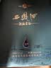 西凤酒海窖龄 30年礼盒 52度凤香型白酒500ml*2瓶 收藏送礼领导长辈 实拍图