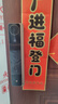 小米【价保618】智能门锁M30Pro 掌静脉人脸锁 指纹锁电子锁密码锁 实拍图