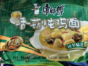 康师傅 方便面 经典香菇炖鸡面五连包101g*5 泡面袋装速食 方便食品 实拍图
