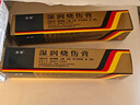 [美宝] 湿润烧伤膏 20g/支*3盒 实拍图