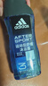 阿迪达斯（adidas）沐浴露男士专用洗发洁面三合一 游泳去氯持久留香旅行装小瓶250ml 实拍图