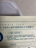 百雀羚小雀幸面膜缤纷装30片补水透亮保湿(滢润+澄静+紧弹) 实拍图