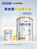 爱他美（Aptamil）白金澳洲版幼儿配方奶粉3段(12-36月)900g 6罐箱装 京东独家礼盒 实拍图