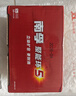 南孚5号电池40粒 五号碱性 聚能环5代 适用耳温枪/血糖仪/鼠标/遥控器/燃气表/挂钟/电子锁/玩具等 实拍图