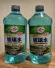 龟牌（Turtle Wax）硬壳玻璃水0度汽车强力去污去油膜除虫胶鸟粪雨刮水专用2L*2瓶 实拍图
