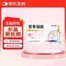 2盒装 坤立舒苦参凝胶 5g*3支/盒 实拍图