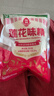 莲花味精200g【纯粮酿造99%高纯度】零添加 小袋尝鲜 厨房调料 实拍图