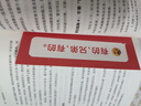 价值投资功法 Mr Dang著 附赠精美书签 股票投资 长期回报 高股息资产 长期复利 银行股 资源股 中长期投资 大道 段永平 穷查理宝典 查理芒格 纳瓦尔宝典 中信出版社 实拍图